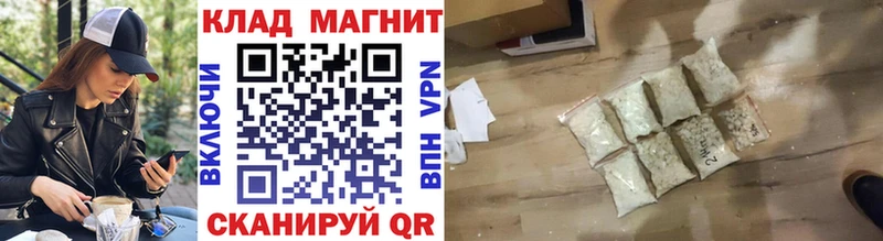 Что такое Новоуральск Cocaine МАРИХУАНА МЕФ A-PVP ГАШ