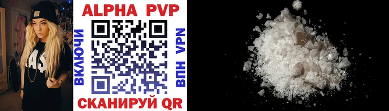 A-PVP СК  мега вход  площадка официальный сайт  Новоуральск 
