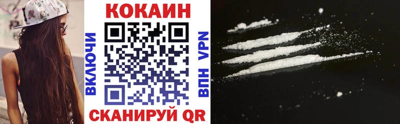 COCAIN Колумбийский  Новоуральск 