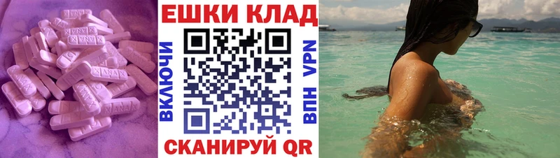 ЭКСТАЗИ таблы  гидра как войти  Новоуральск 