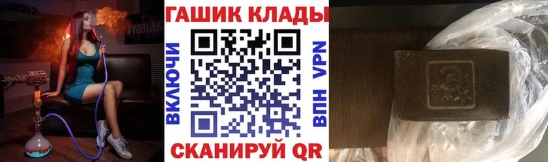ГАШИШ 40% ТГК  Новоуральск 