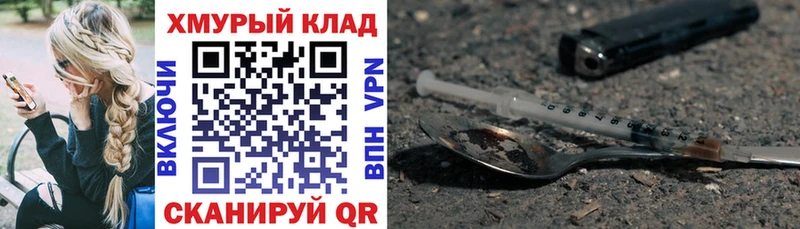 наркотики  Новоуральск  ГЕРОИН гречка 