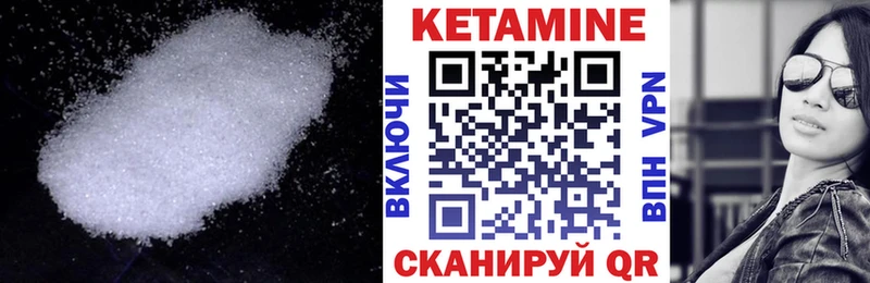 kraken ТОР  Новоуральск  КЕТАМИН ketamine 