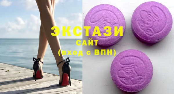 герыч Армянск