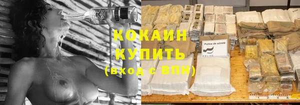 марихуана Балабаново
