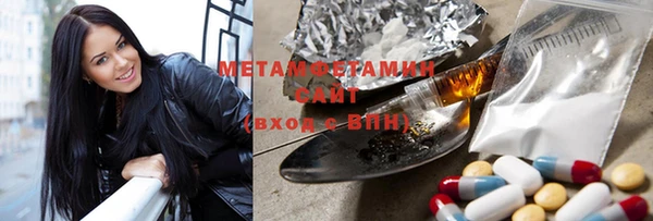 марихуана Балабаново