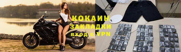 марихуана Балабаново
