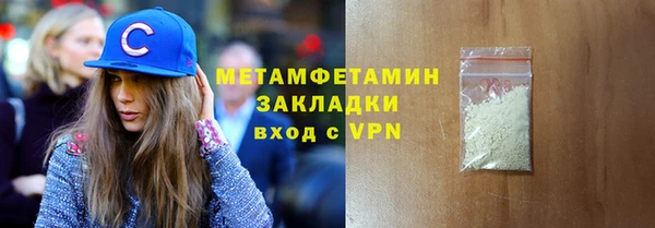 марихуана Балабаново