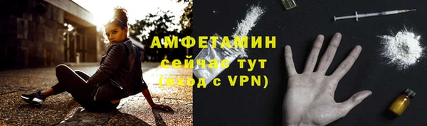 мет Арсеньев