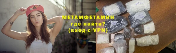марихуана Балабаново