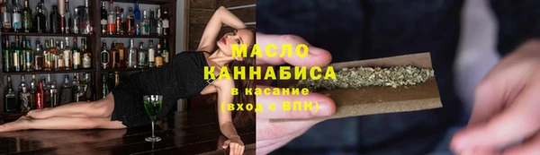 марихуана Балабаново