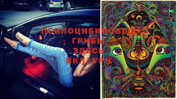 марихуана Балабаново