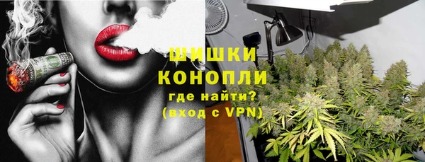 марихуана Балабаново