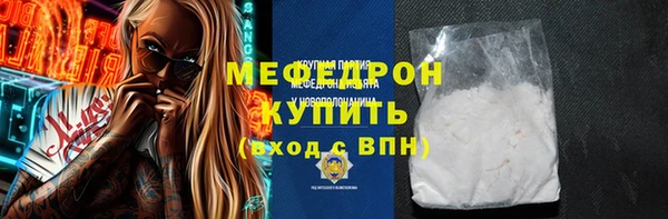 марихуана Балабаново
