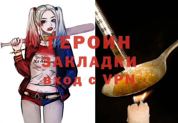 марихуана Балабаново