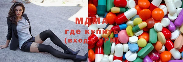 марихуана Балабаново