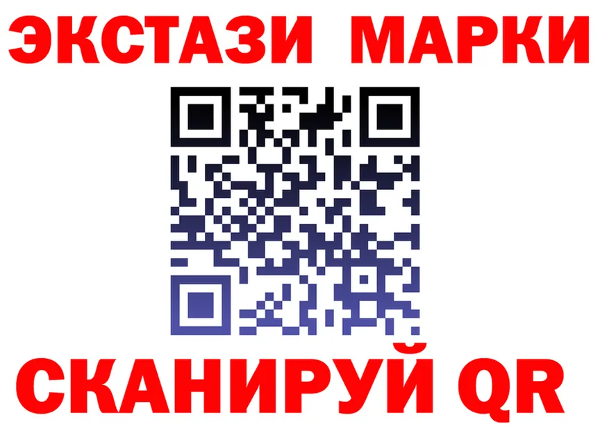 Ecstasy VHQ сайт площадка гидра Новоуральск