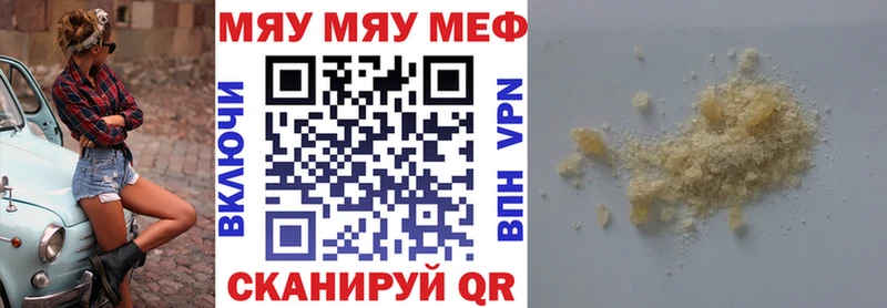 площадка Telegram  Новоуральск  Меф VHQ 