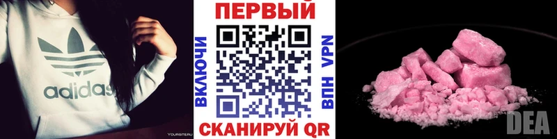 Метамфетамин мет  Новоуральск 