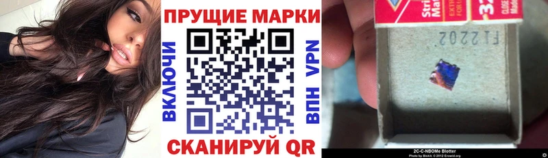 где купить   Новоуральск  Марки 25I-NBOMe 1,8мг 
